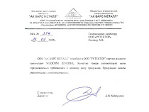 Поставка спрея для холодного цинкования